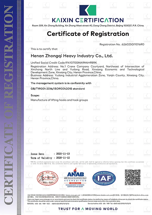ISO9001